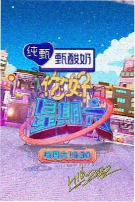 B站综艺切片批量下载预览图